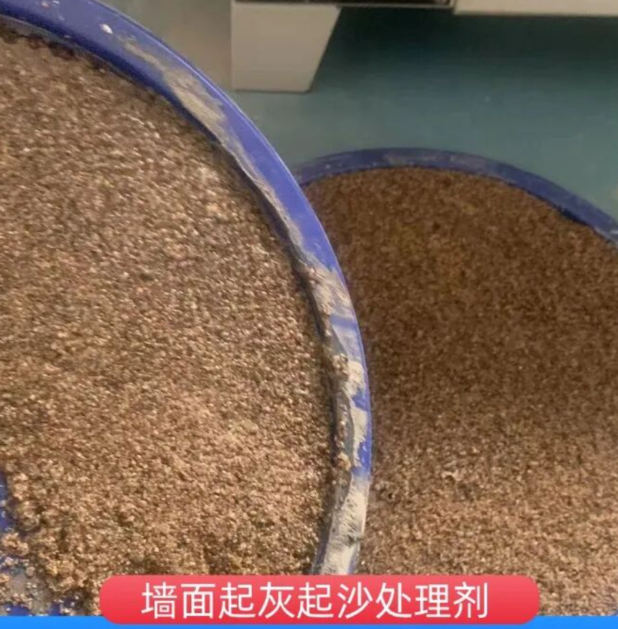 治多墙面起灰起沙处理硬化剂工作原理
